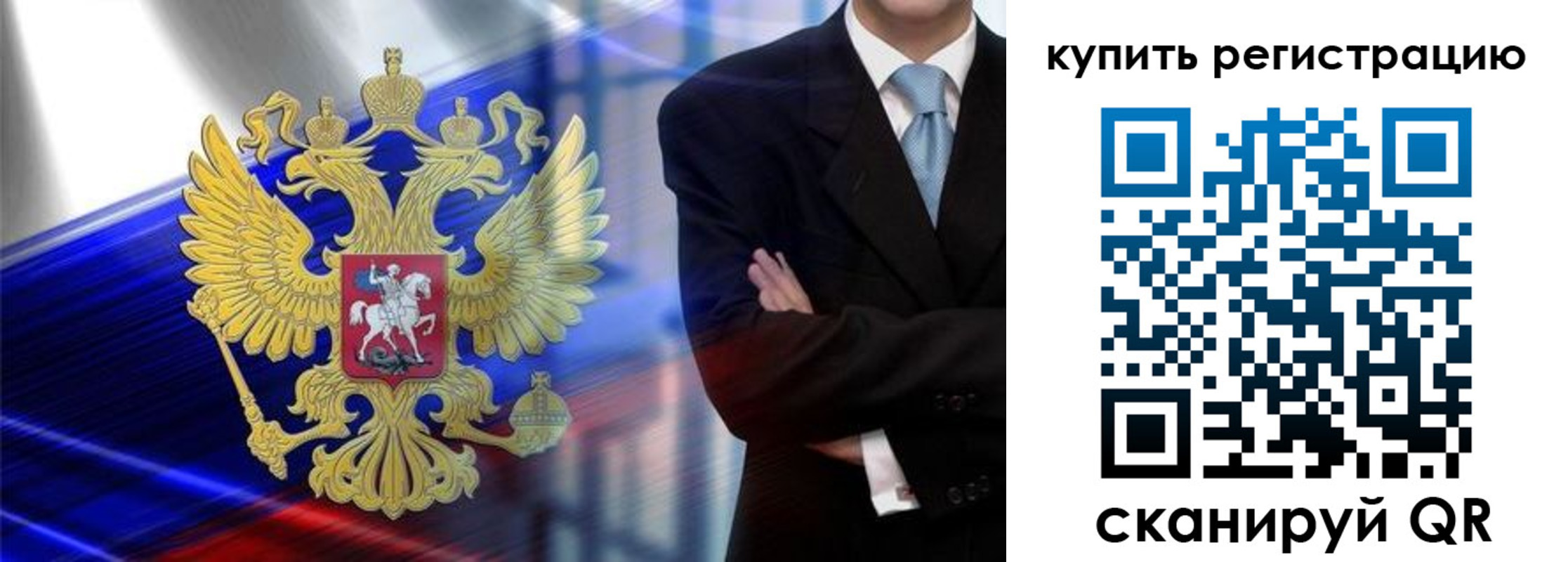 найти адрес прописки в Заречном