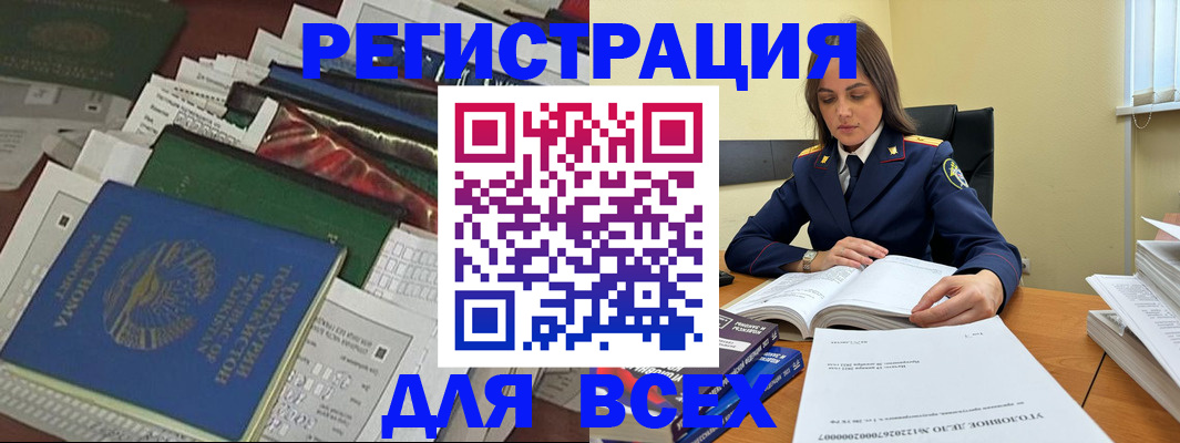 временная регистрация госуслуги в Заречном